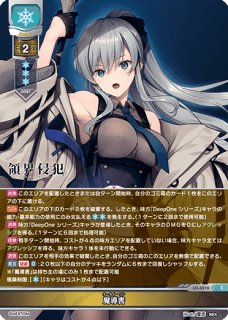 Lycee 最強の魔導書　アル・アジフ　SP 直筆サイン　ニトロオリジン　リセ 最強の魔導書 アル・アジフ 直筆サイン Lycee Overture リセ