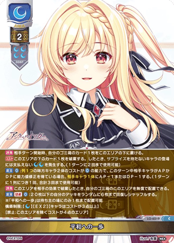 画像1: C 平和への一歩 (1)