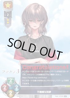 UR 大空スバル 【PSA10】hololive hBP06-081_UR 販売 | ホロカ
