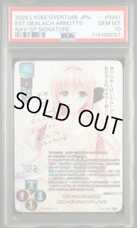 リセオーバーチュア PSA鑑定品一覧｜真贋保証・高品質ホルダー｜CrownCard