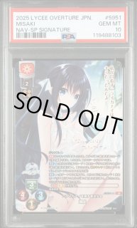 リセオーバーチュア PSA鑑定品一覧｜真贋保証・高品質ホルダー｜CrownCard