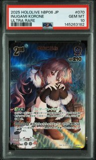 UR 戌神ころね 【PSA10】hololive hBP06-070_UR 販売 | ホロカ