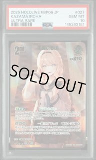 PSA鑑定品 - クラウンカード - リセ・ホロカ専門店