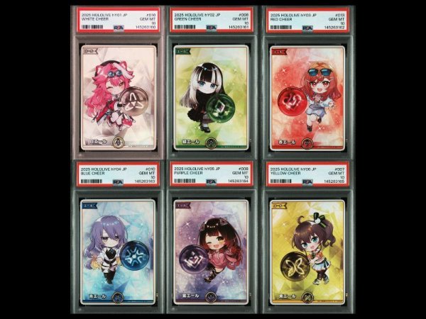 画像1: 【PSA10 連番セット】hololive OCG アヤカシヴァーミリオン エールコンプセット (1)