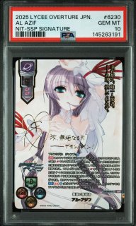 アル・アジフ SP LO-6230-S 販売 | リセ ニトロオリジン 1.0 | Lycee