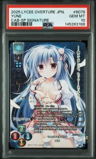 PSA鑑定品 - クラウンカード - リセ・ホロカ専門店