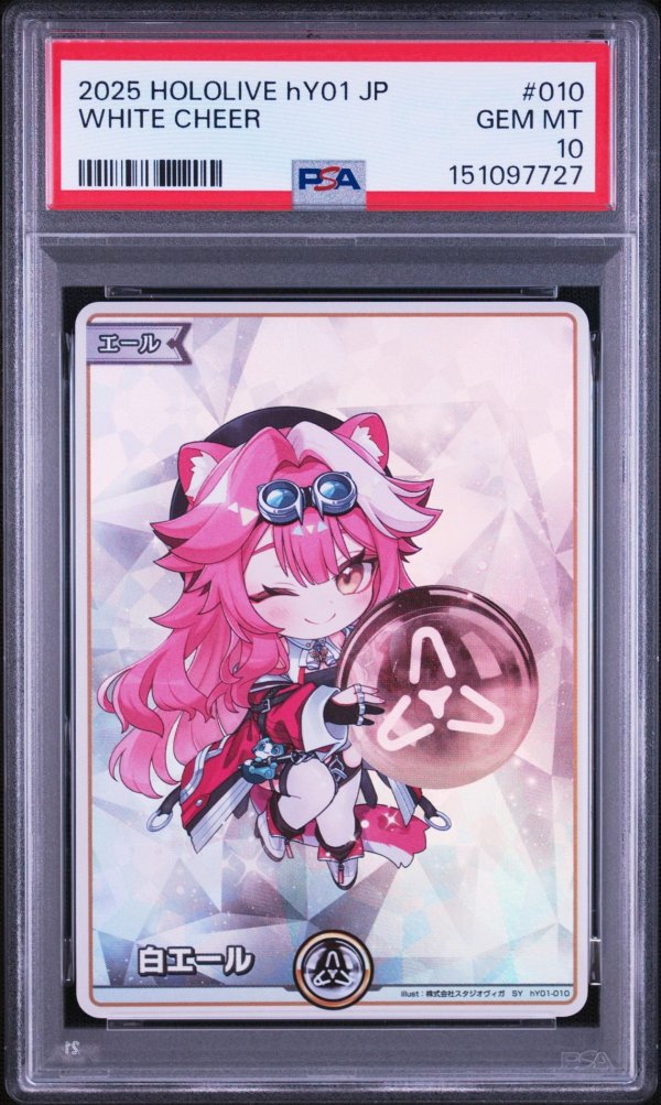 画像1: 【PSA10】hololive OCG SY 白エール ラオーラ・パンテーラ (1)