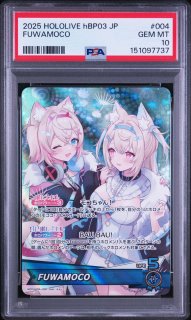 PSA鑑定品一覧（リセ・ホロカ）｜真贋保証・高品質ホルダー｜CrownCard
