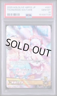 hololive OCG PSA鑑定品一覧｜真贋保証・高品質ホルダー｜CrownCard