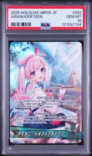 【PSA10 連番】百鬼あやめ　UR OUR SEC Hololive UR 百鬼あやめ 【PSA10】hololive hBP02-034 販売 | ホロカ hololive