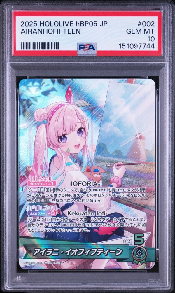 画像1: 【PSA10】hololive OCG OSR アイラニ・イオフィフティーン (1)