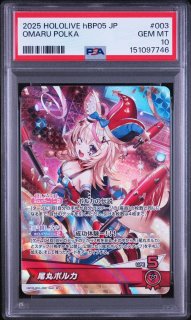 OSR ラオーラ・パンテーラ 【PSA10】hololive hBP06-001_OSR 販売