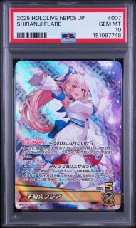 HR 不知火フレア 【PSA10】hololive hSD07-002_HR 販売 | ホロカ