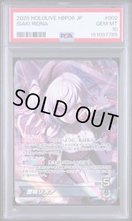 hololive OCG PSA鑑定品一覧｜真贋保証・高品質ホルダー｜CrownCard