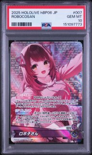 HR ネリッサ・レイヴンクロフト 【PSA10】hololive hBP02-065_HR 販売