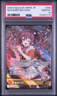 PSA鑑定品一覧（リセ・ホロカ）｜真贋保証・高品質ホルダー｜CrownCard