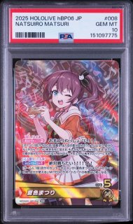 PSA鑑定品一覧（リセ・ホロカ）｜真贋保証・高品質ホルダー｜CrownCard