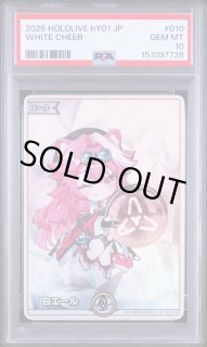 hololive OCG PSA鑑定品一覧｜真贋保証・高品質ホルダー｜CrownCard
