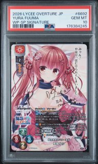 PSA鑑定品一覧（リセ・ホロカ）｜真贋保証・高品質ホルダー｜CrownCard