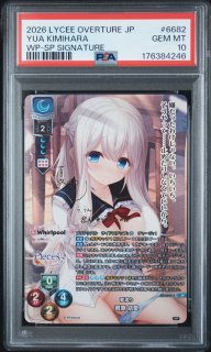 PSA鑑定品一覧（リセ・ホロカ）｜真贋保証・高品質ホルダー｜CrownCard