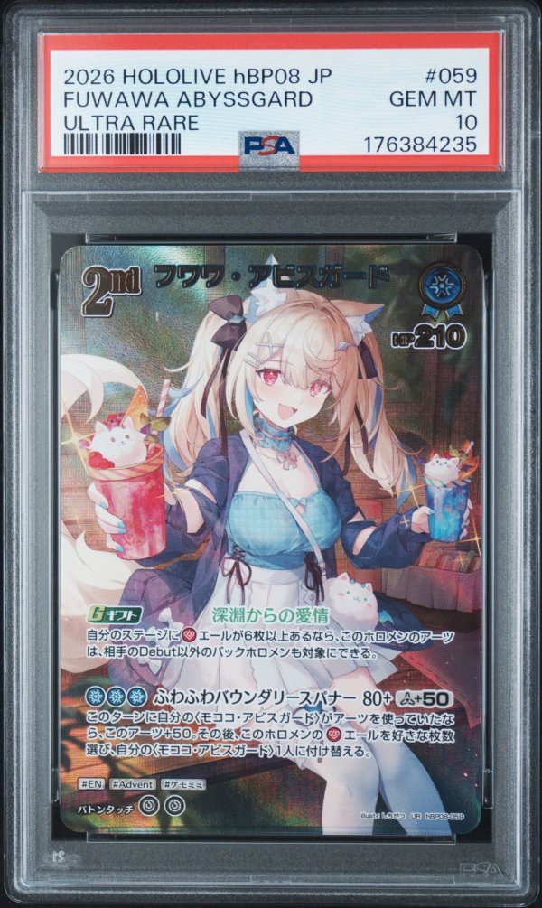 画像1: 【PSA10】hololive OCG HR IRyS (1)