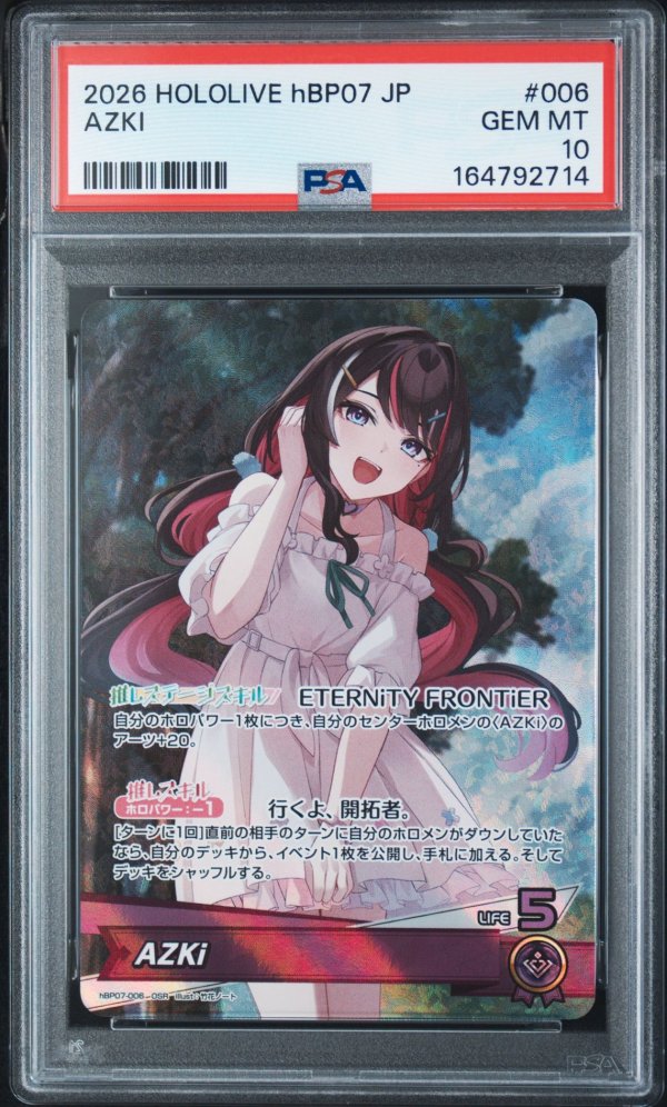 画像1: 【PSA10】hololive OCG OSR AZKi (1)