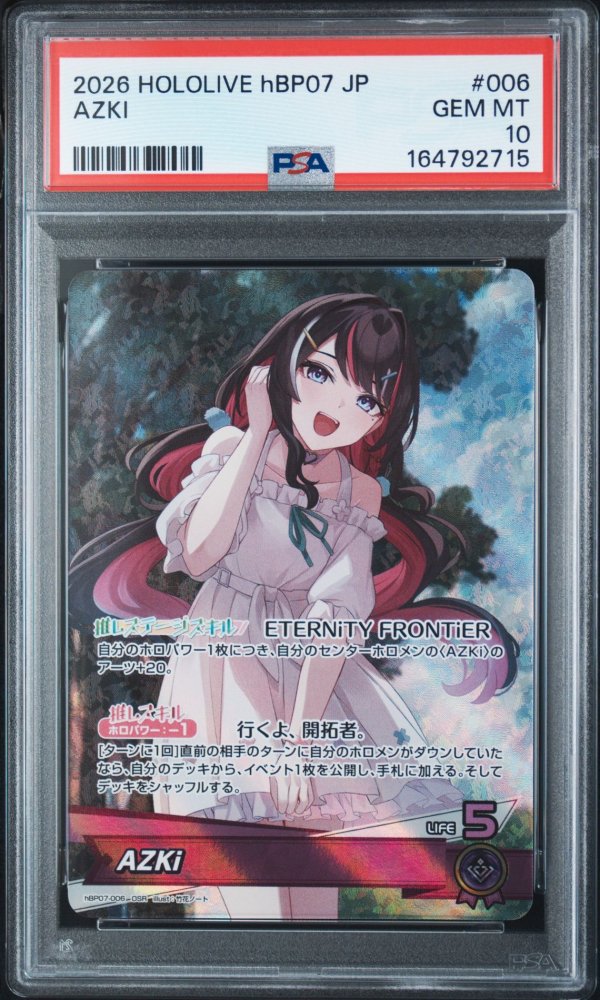画像1: 【PSA10】hololive OCG OSR AZKi (1)