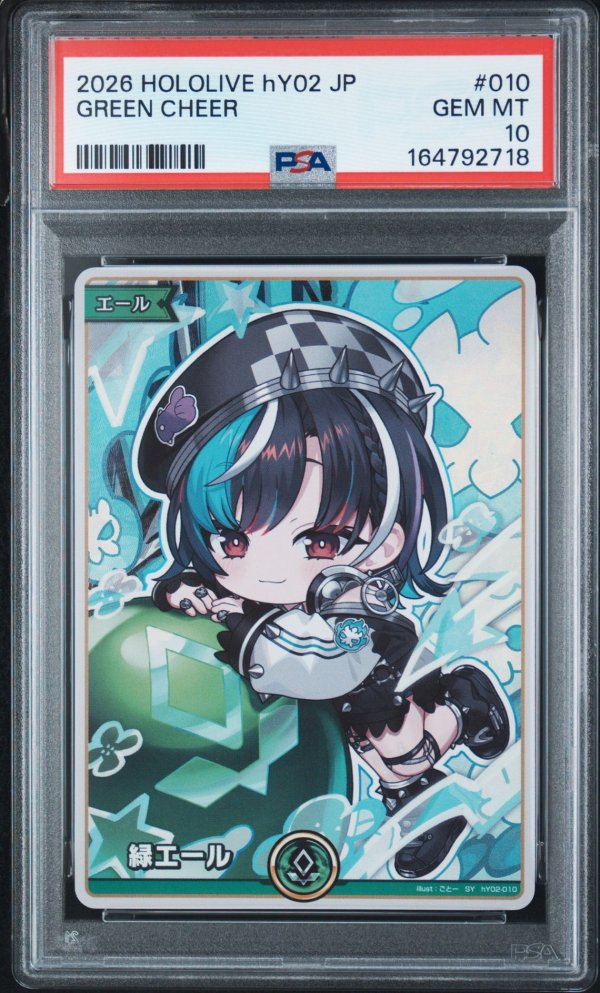画像1: 【PSA10】hololive OCG SY 緑エール 輪堂千速 (1)