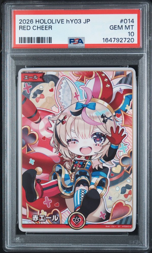 画像1: 【PSA10】hololive OCG SY 赤エール 尾丸ポルカ (1)