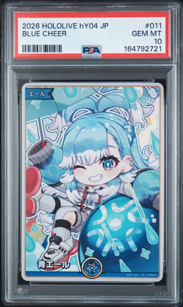 画像1: 【PSA10】hololive OCG SY 青エール こぼ・かなえる (1)