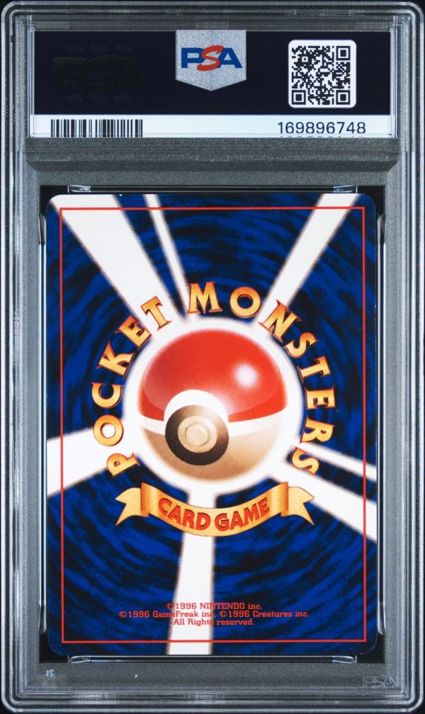 画像2: 【PSA7】ポケモンカード 旧裏 ★ タケシのサイドン (2)