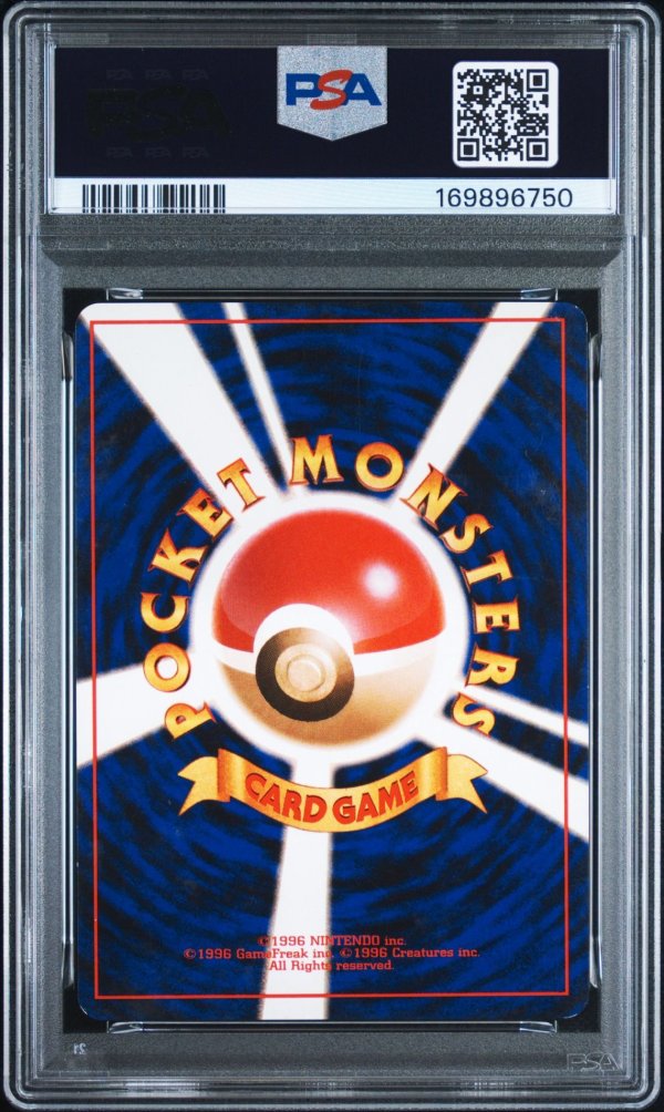 画像2: 【PSA5】ポケモンカード 旧裏 ★ わるいカイリキー (2)