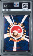 画像2: 【PSA4】ポケモンカード 旧裏 ★ わるいリザードン (2)
