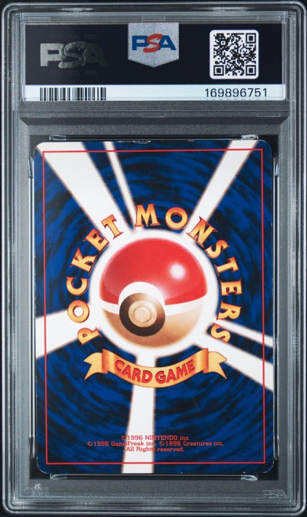 画像2: 【PSA4】ポケモンカード 旧裏 ★ わるいリザードン (2)