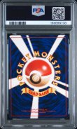 画像2: 【PSA6】ポケモンカード 旧裏エリカ (2)