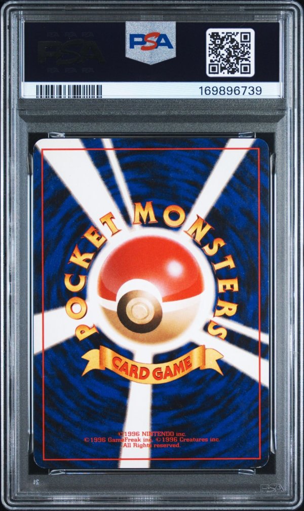 画像2: 【PSA5】ポケモンカード 旧裏ロケット団のおねーさん (2)