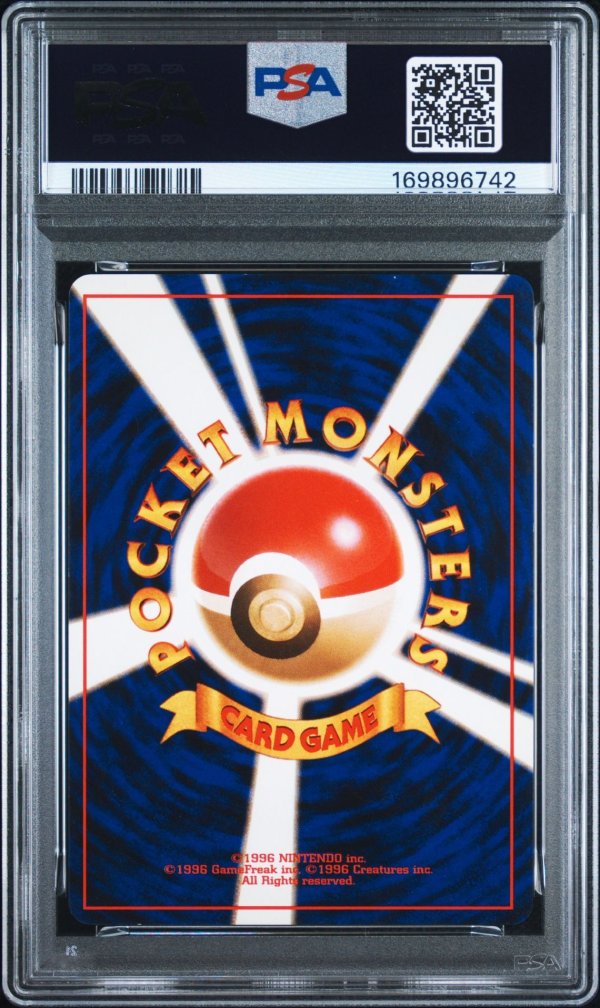 画像2: 【PSA6】ポケモンカード 旧裏 ★ フーディン (2)