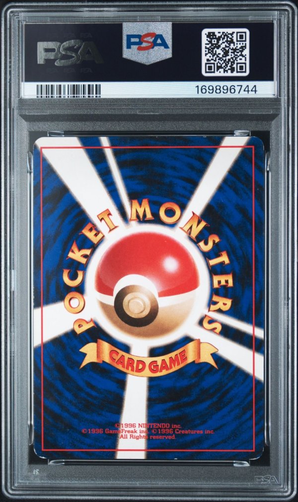 画像2: 【PSA5】ポケモンカード 旧裏 ★ サンダー (2)