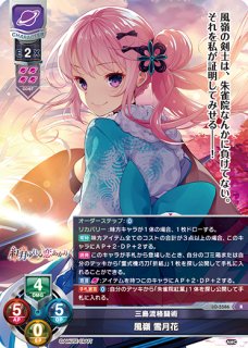 アミューズクラフト 1.0 シングルカード通販｜リセオーバーチュア