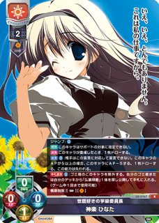 リセ 世間知らずな愛されお嬢様 御所院 冬樺 KR 御所院 冬樺 R LO-6467 販売 | ネクストン 4.0 | Lycee Overture専門店