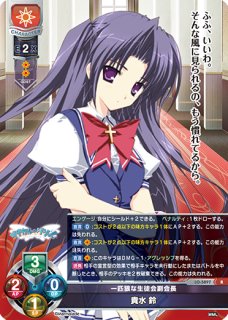 ま〜まれぇど 1.0 シングルカード通販｜リセオーバーチュア｜CrownCard