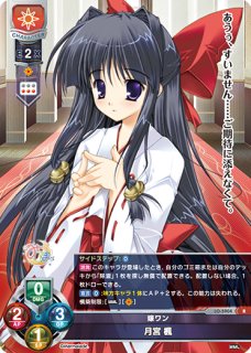芙蓉 楓 SP LO-5947-S 販売 | リセ Navel 2.0 | Lycee Overture専門店