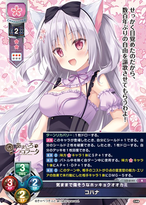 画像1: R 気ままで偉そうなホッキョクオオカミ コハナ (1)