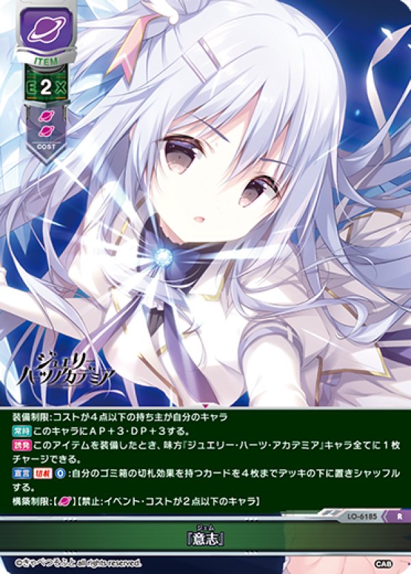 画像1: R 「意志」 (1)