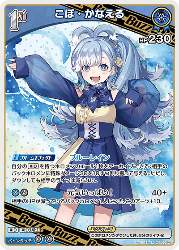画像1: R こぼ・かなえる (1)