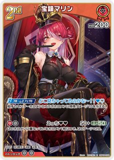 SEC 宝鐘マリン 【PSA10】hololive hBP02-033 販売 | ホロカ hololive
