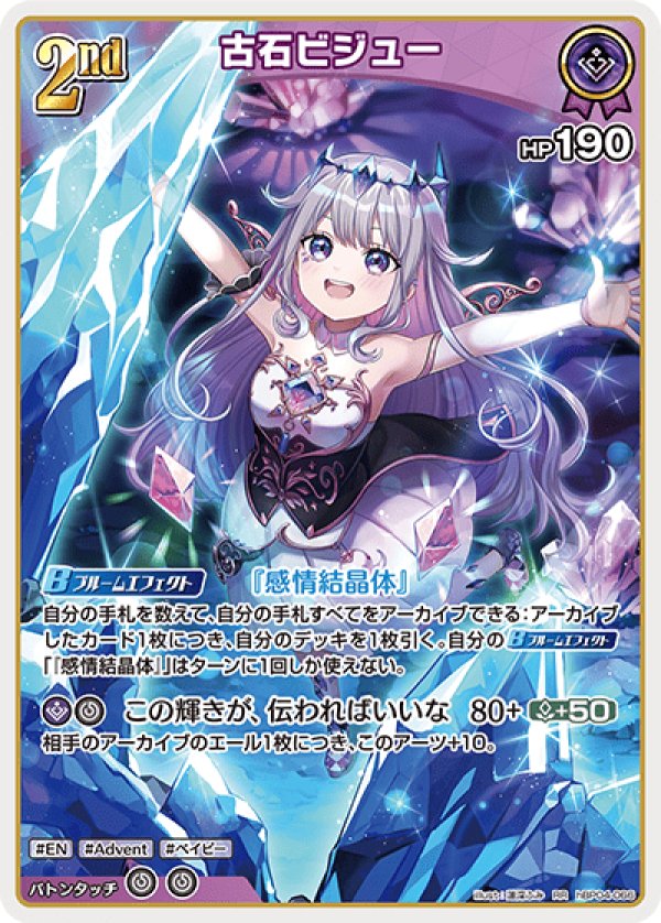 画像1: RR 古石ビジュー (1)