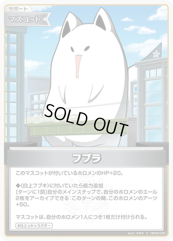 画像1: S フブラ (1)