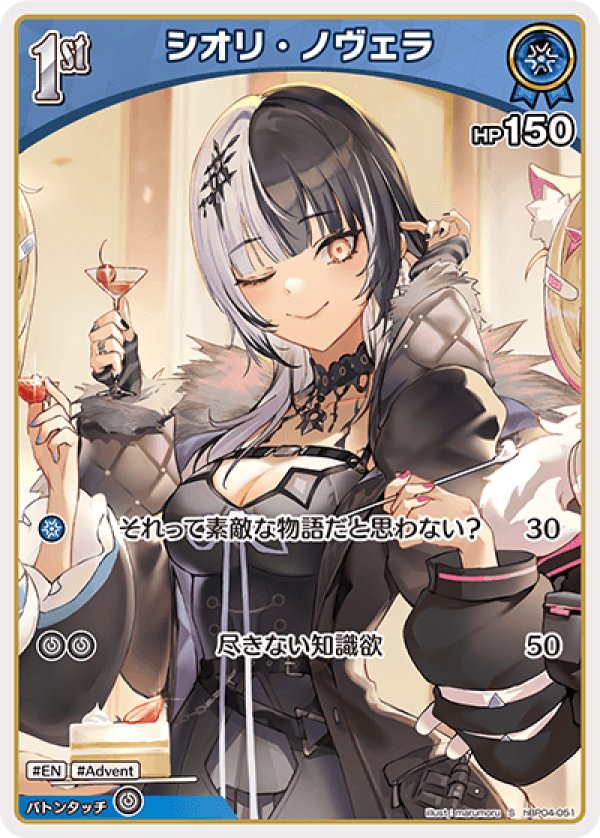 画像1: S シオリ・ノヴァラ (1)
