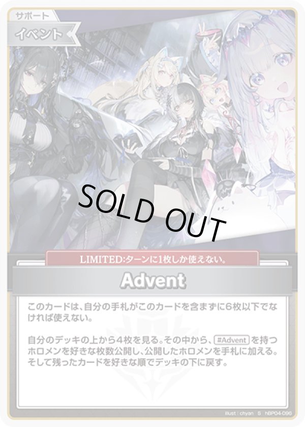 画像1: S Advent (1)